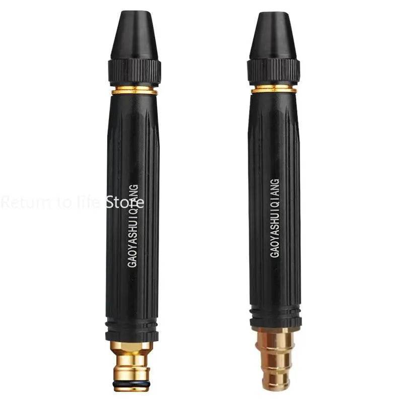 Black High Pressure Water Gun for Car Wash TRENSI  ™.