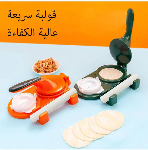 TRENSI™2 in 1 Multifunctional Samosa & Dumpling MakerTRENSI™‎ 2 في 1 آلة صنع السمبوسة والزلابية متعددة الوظائف